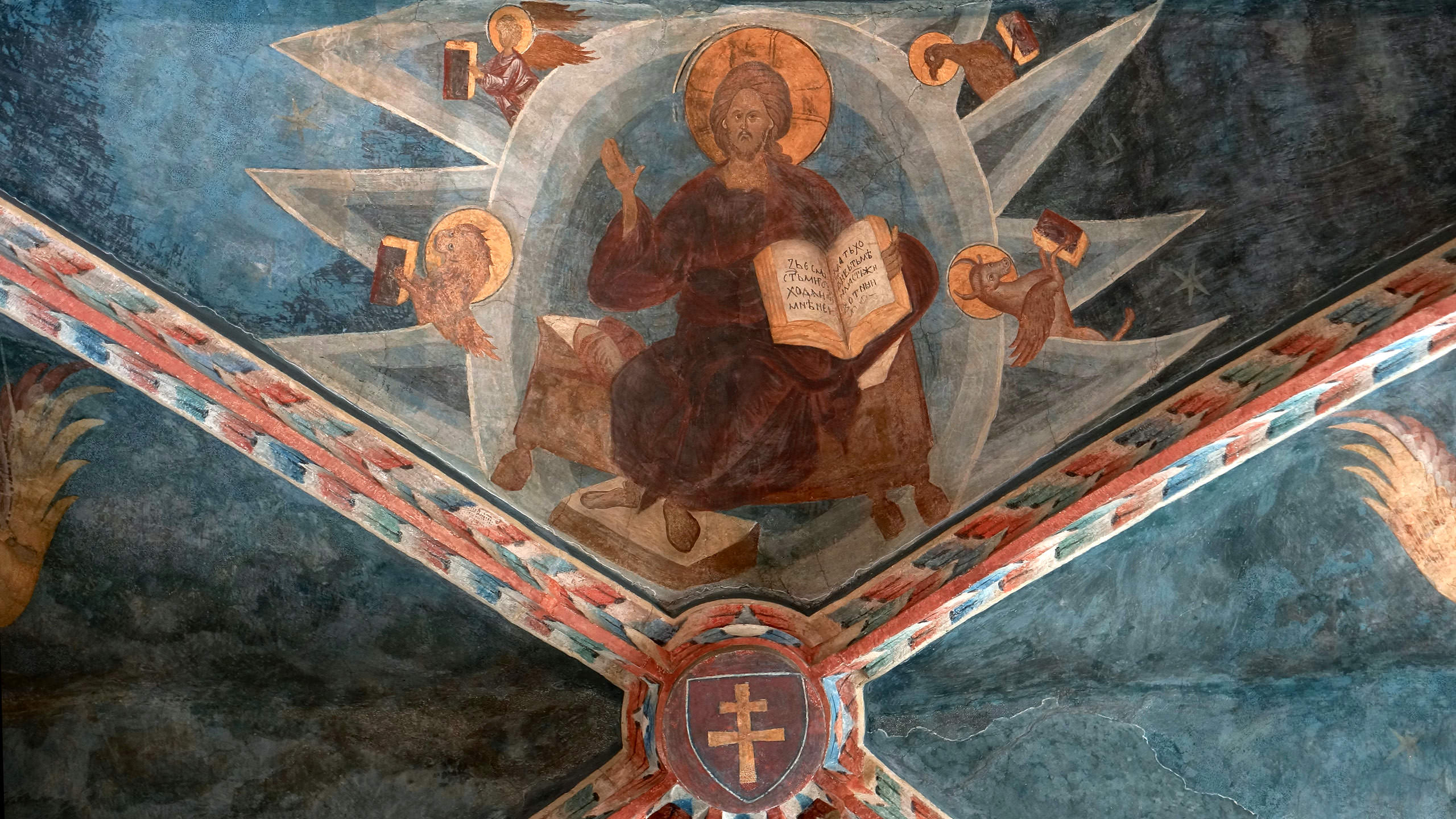 Chrystus w majestacie - fresk w Kaplicy Zamkowej Trójcy Świętej
