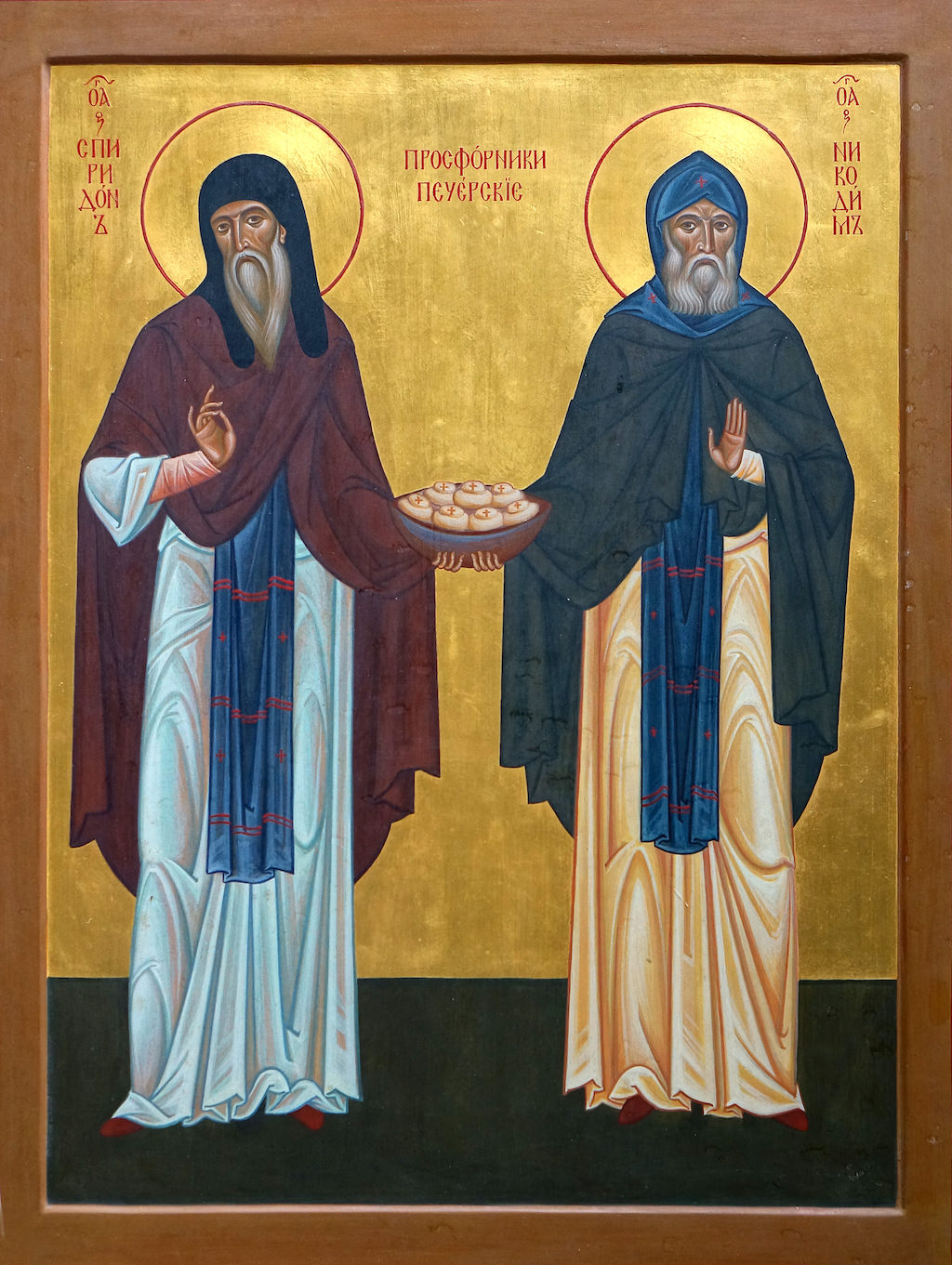 Ikona świętych prosforników Spirydona i Nikodema