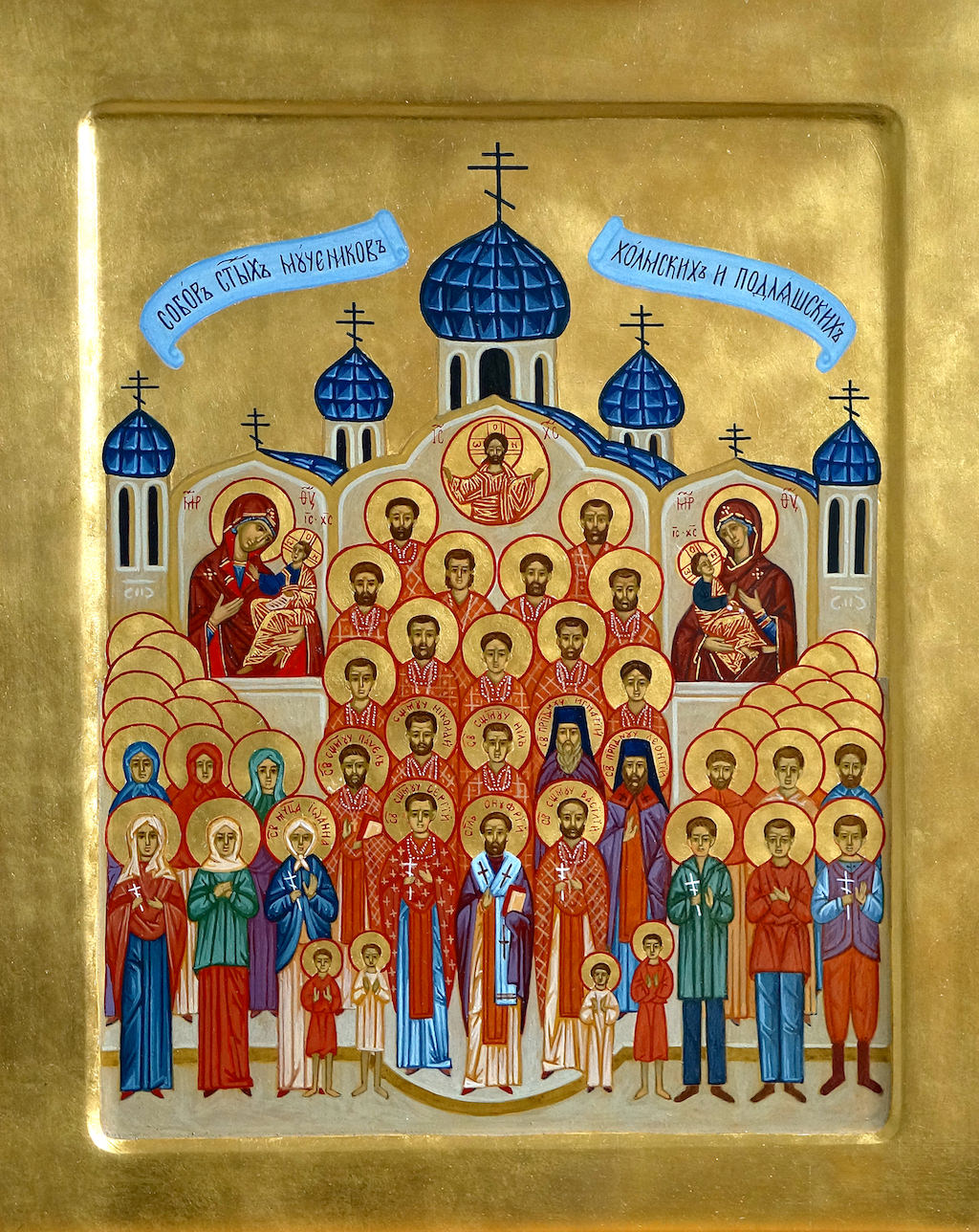 Ikona św. Męczenników Ziemi Chełmskiej i Podlaskiej